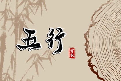 择吉老黄历皇历_择吉皇历_择吉黄历每日宜忌